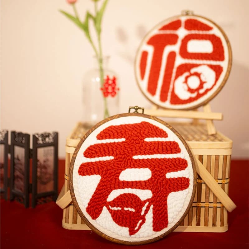 Embroidery Kits for Beginners Dia.20cm Punch Needle Stitch Hoop Kit FU LU Patterns Embroidery Fabric Set