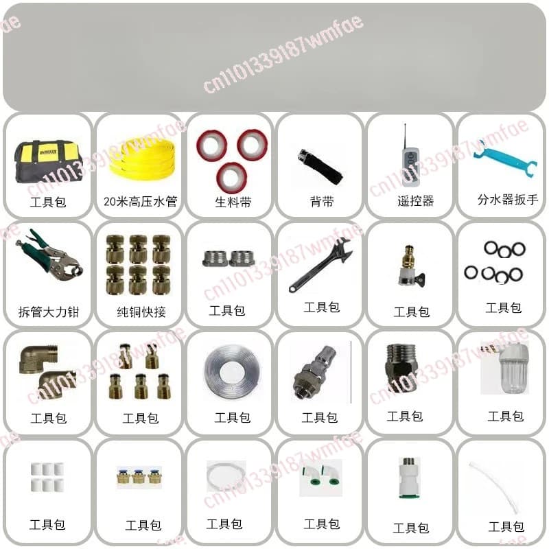 Un set completo di accessori per macchine per la pulizia del riscaldamento del pavimento, accessori a connessione rapida in rame puro