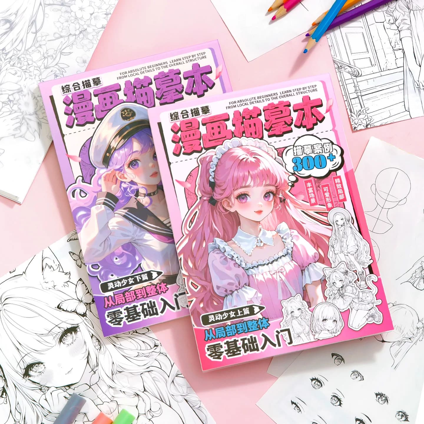 Copia del manga Dynamic Girl, edizione per principianti con zero base, anime, per appassionati di schizzi, opere d'arte fatte a mano