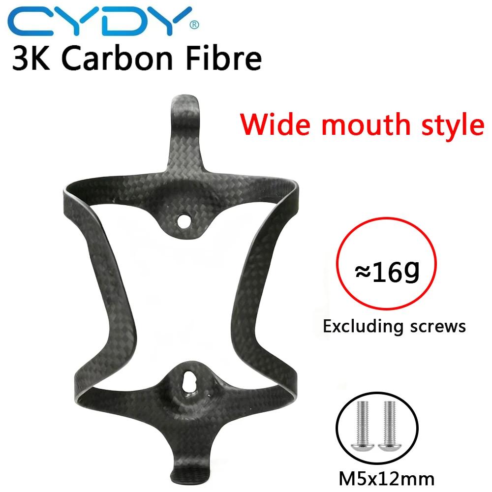 Portaborraccia CYDY in fibra di carbonio per bici da strada/mountain bike, ultraleggero, portatile, pieghevole, attrezzatura per ciclismo