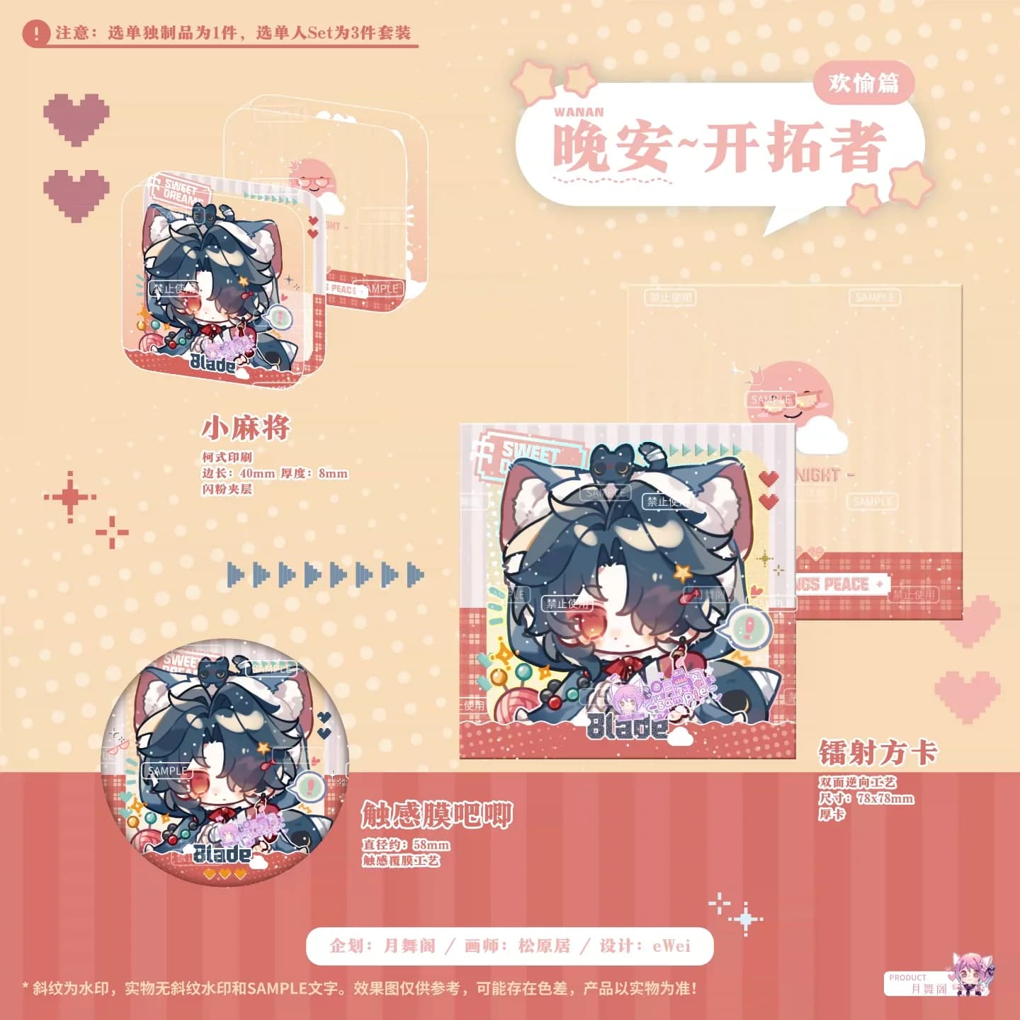 Gioco Honkai: Star Rail Yao Guang ‌ Distintivo Cosplay Sparkle Ashveil Silver Wolf Evanescia Nihilux, Carte Mahjong in Acrilico, Regalo