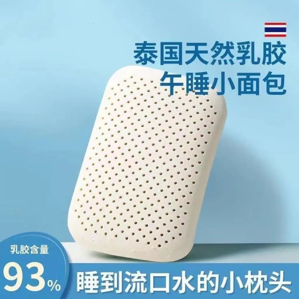 Camping Pillow 93% Thailand Natural Latex Soft Breathable Bread-Shape Portable Mini Pillow For Office Nap Travel Hiking Sleeping