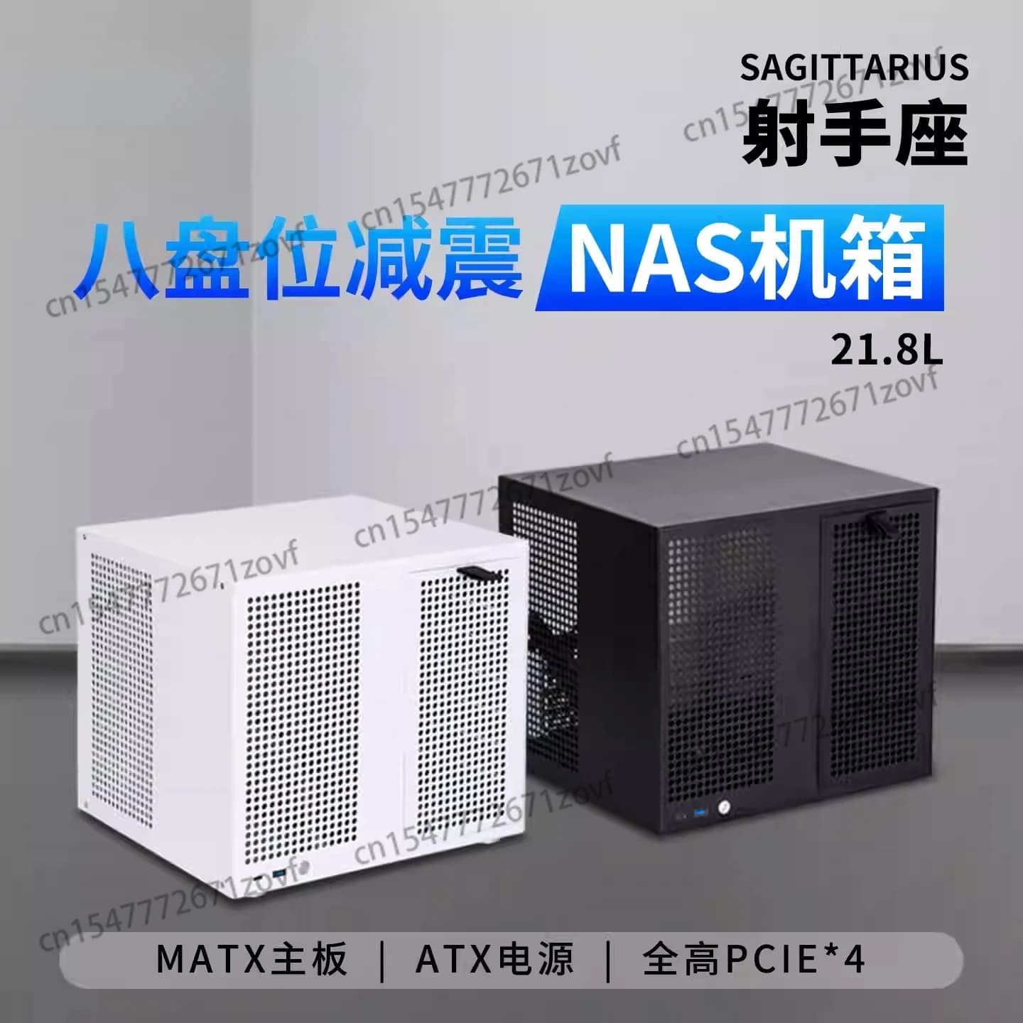 Chassis NAS a 8 Bay | Alimentatore ATX, scheda madre MATX con PCIe a tutta altezza, archiviazione domestica