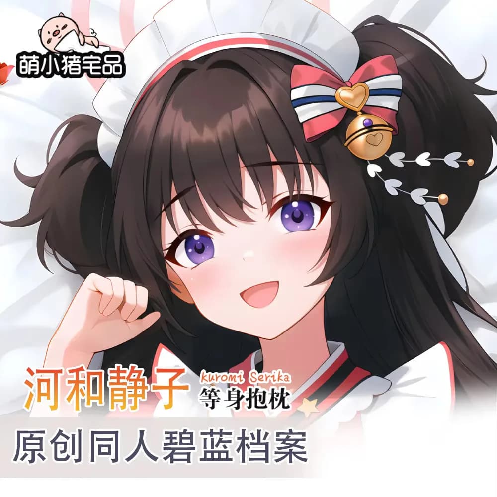 Blu Anime Archivio Kawawa Sizuko Dakimakura 2WAY Hing Corpo Coperture per Cuscini Otaku Giapponese Federa Fodere per Cuscini MXZ caso