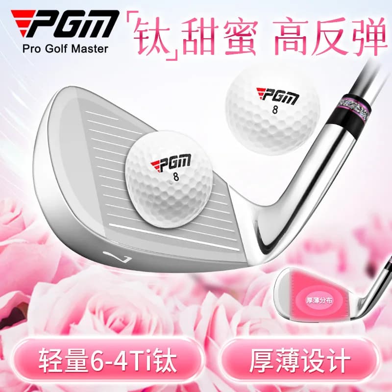 PGM golf club women's full set of high rebound and low center of gravity titanium No.1 carbon wood iron rod group telescopic bag