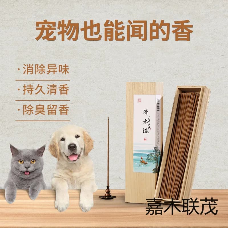 Indoor Pet Aromatherapy Wormwood, Toilet Osmanthus Orchid Wholesale Incense Sticks, Chinese Traditional Incense Sticks