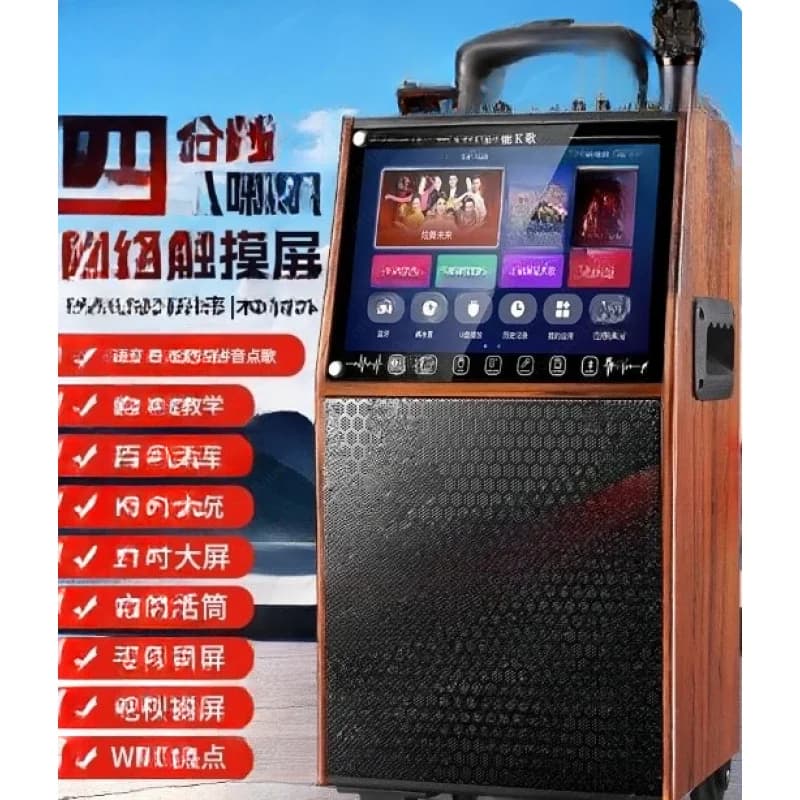 Macchina per Karaoke Portatile K6 con Schermo Touch Wireless, Altoparlante Multifunzionale per Interni/Esterni, Mini Box in Legno per Home Theatre