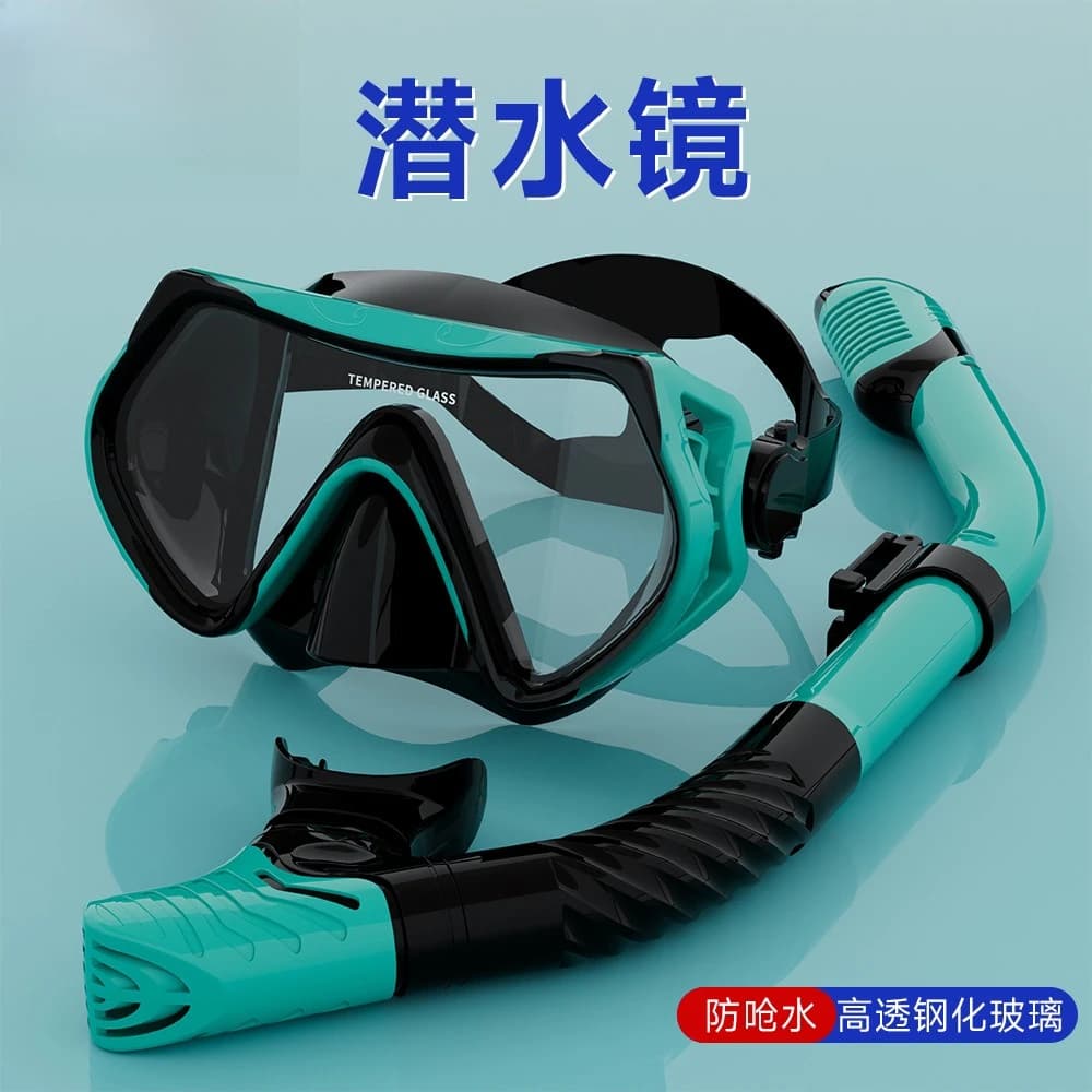 Professional scuba diving mask snorkeling suit adult silicone skirt goggles diving mask
