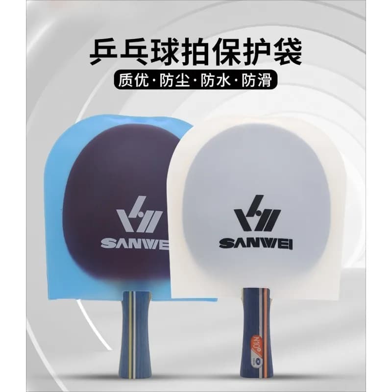 1/2PC SANWEI Double-Sided Table Tennis Racket Protective Film Dust-proof Anti-Oxidation Table Tennis Bat Rubber Protector Cover
