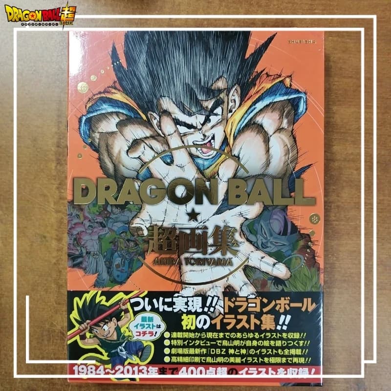 Disponibile: Libro d'Arte Dragon Ball Super di Akira Toriyama, Versione Giapponese, Collezione di Illustrazioni Originali per Fan di Anime e Manga
