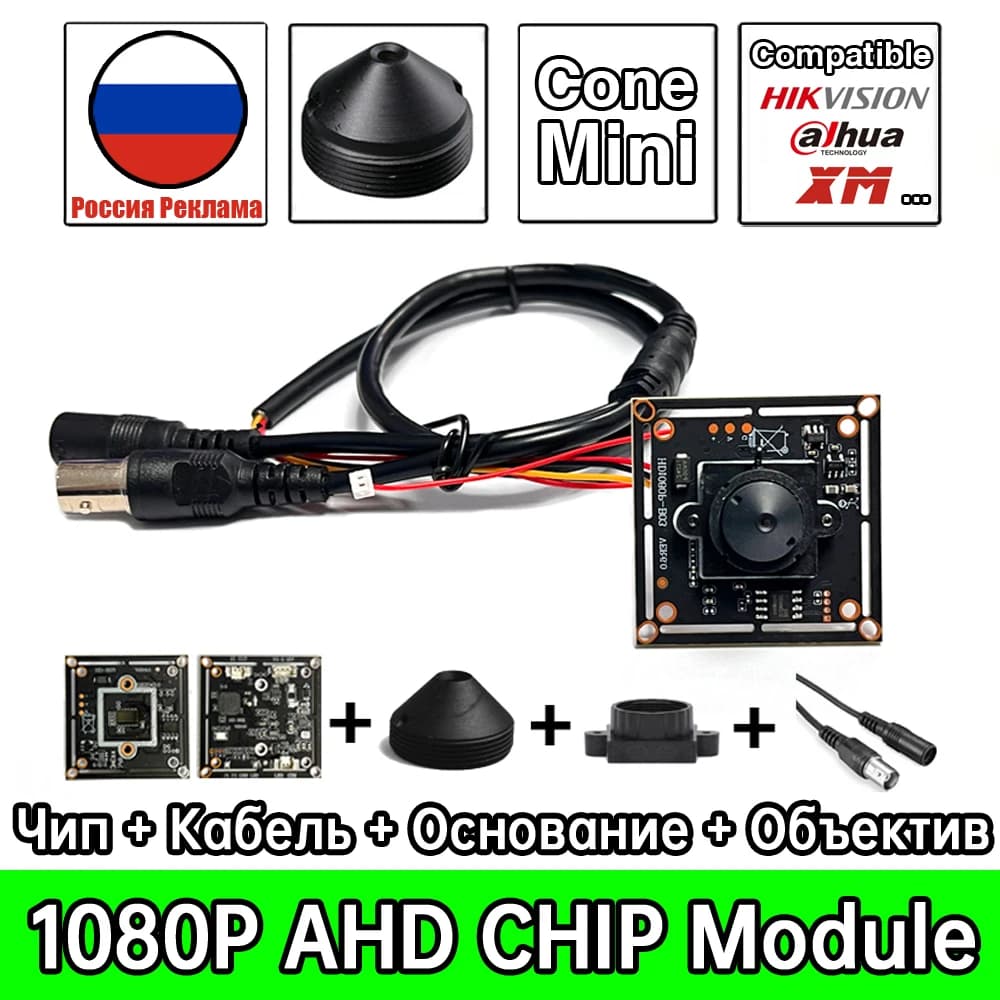 2.8 millimetri Cono Lente FAI DA TE Kit Completo Reale 1200TVL HD CCTV Modulo Telecamera Analogico CVBS Circuito per Auto TV Baby Monitor di Sicurezza S
