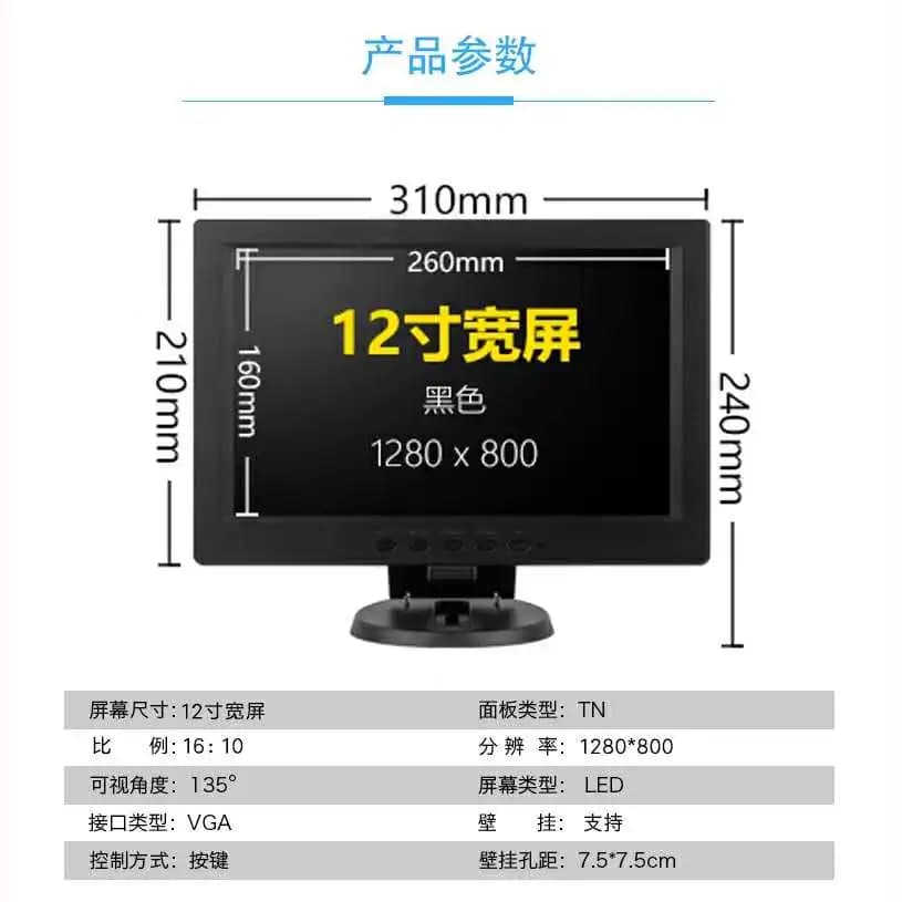 12-Inch disk cash register monitoring digital photo frame
