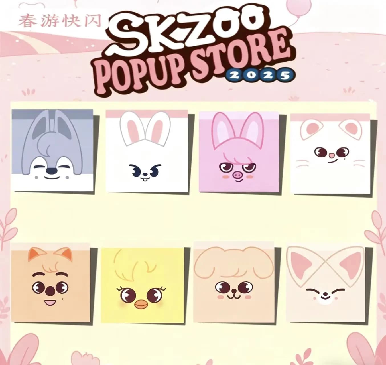 Set da 50 Pezzi di Note Adesive Cartoon SKZOO Stray Kids Felix HyunJin Chan Jisung Woojin Minho, Nuovo Stile Blocco per Messaggi