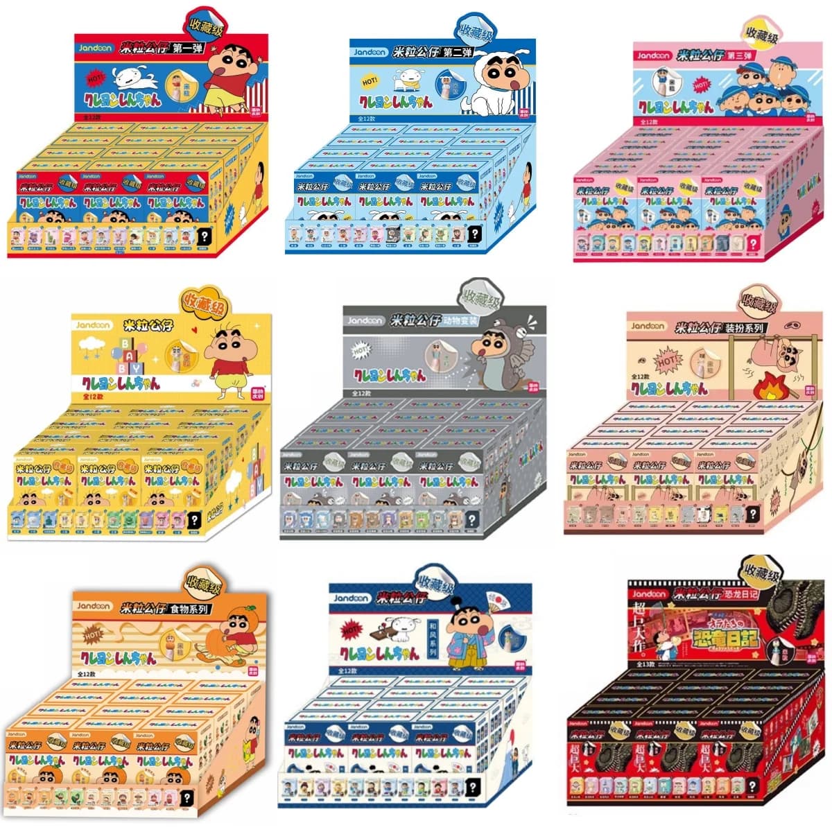 Jandoon Crayon Shin-chan Full Series Rice Grain Mini Figure Blind Box Cute Desk Car Ornament Anime Merchandise Collectible Gift