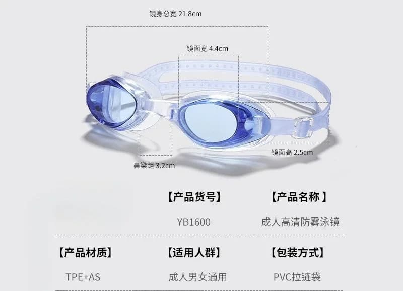 Professional Adult Unisex Swimming Goggles: Waterproof, Anti-Fog, HD, Eye Protection, with Earplugs & Storage Bag