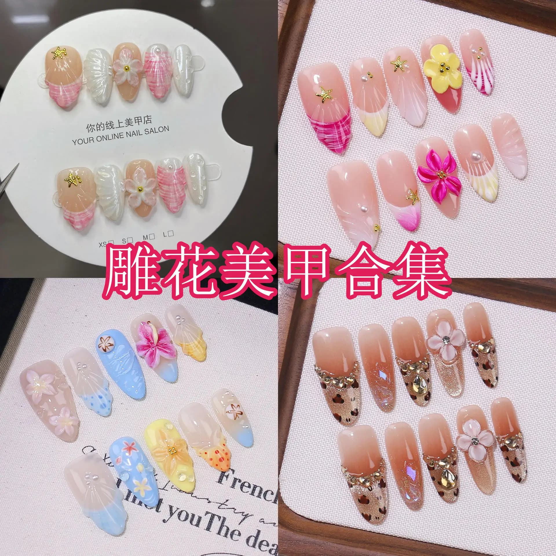 Carved Nail Art Collection Armor Style Almond Fake Nail Patch for Hand Wear