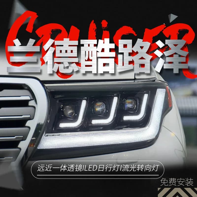 Per 07-15 Land Cruiser LC200 Gruppo faro Land Cruiser Fari LED modificati