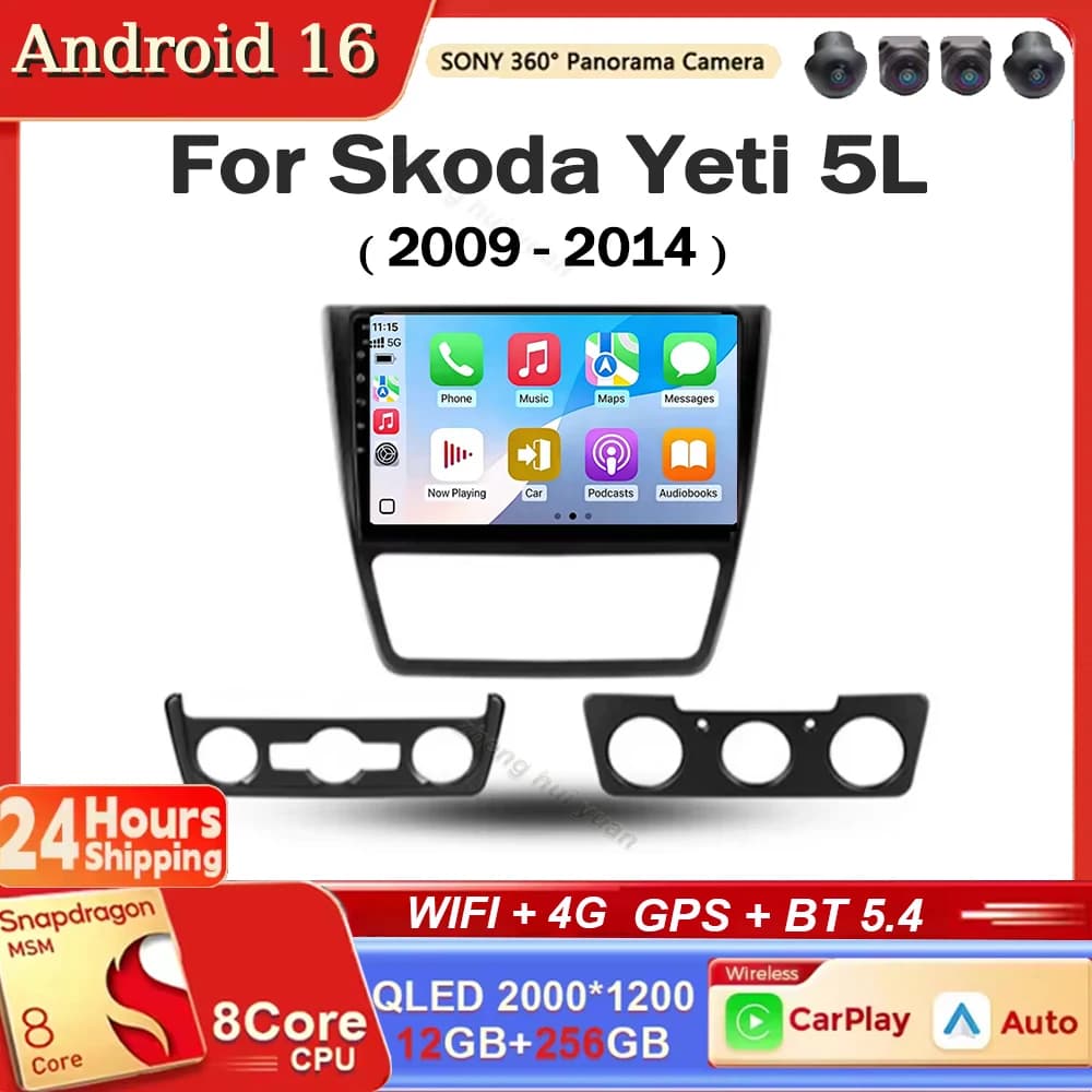 2K For Skoda Yeti 5L 2009 - 2014 Car Radio Multimedia Video Player Navigation stereo GPS Android 15 No 2din 2 din DVD GPS DSP
