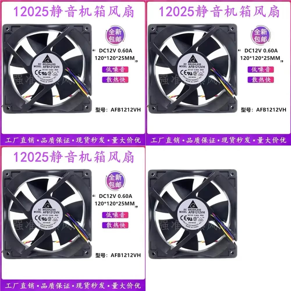 Ventola di Raffreddamento AFB1212VH per PC Delta DC 120mm 25mm 12V 0.60A Silenziosa PWM ad Alto Flusso d'Aria per Dissipazione del Calore di PC, Laptop e Server