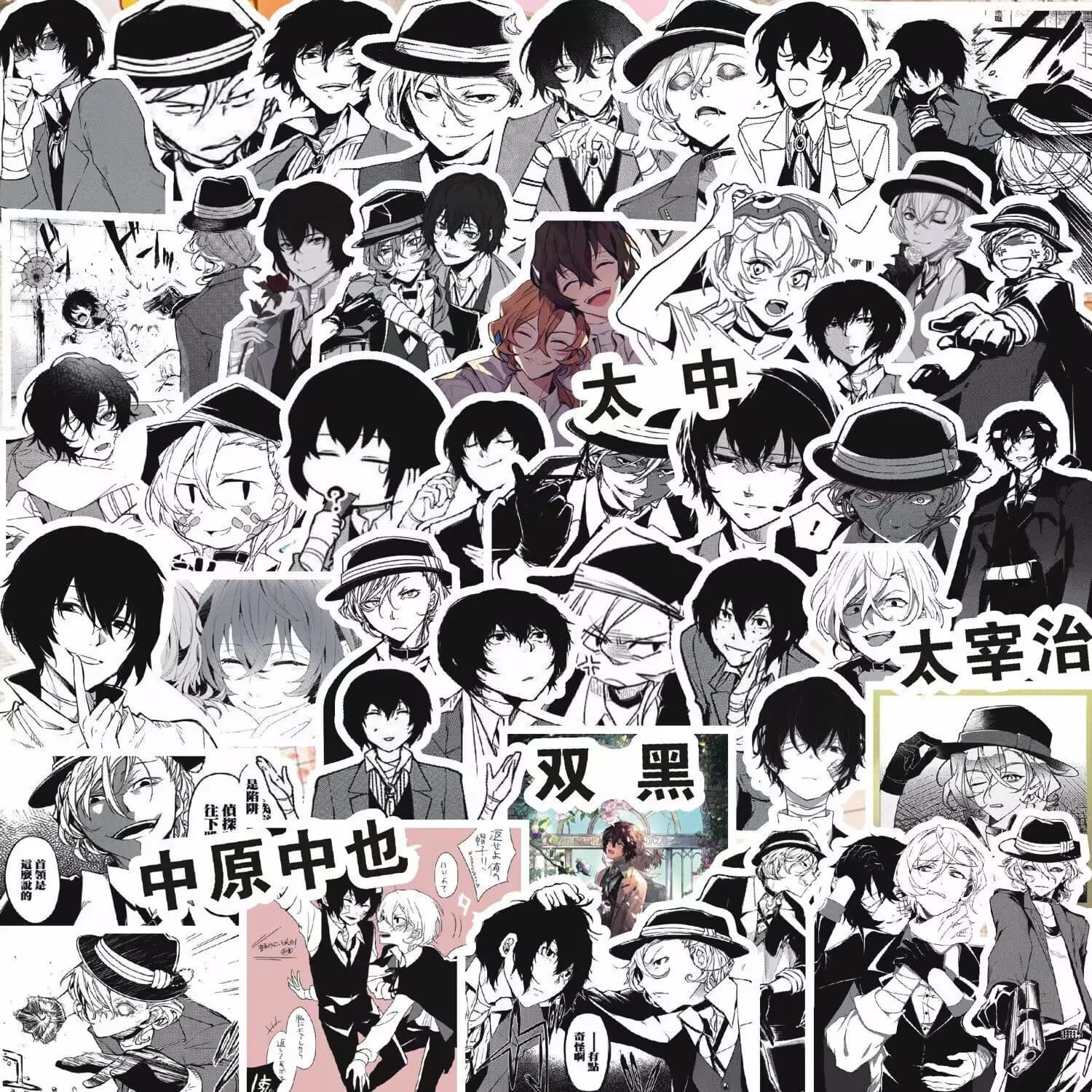 Un doppio adesivo nero di "Bungou Stray Dogs" "Dazai Osamu, Nakayoshi Nakahara" adesivo per quaderno con decorazione di fumetti