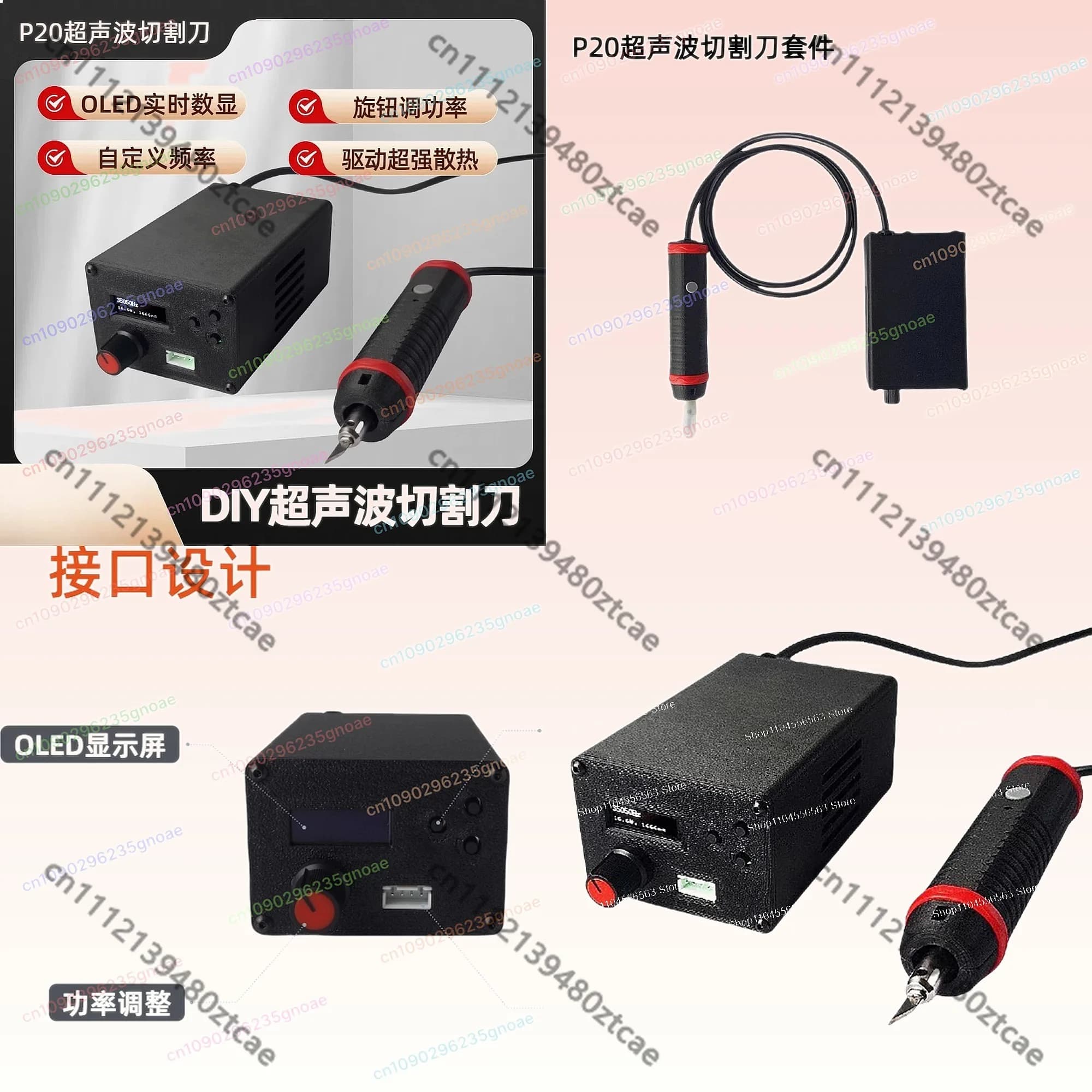 P20 Ultrasonic Driver Board OLED Display Adjustable Power Frequency for Plastic Carbon Fiber PC Cutting