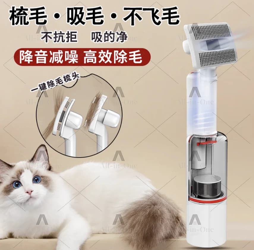 Pet Grooming Hair Suction Device Cat Hair Cat Litter Vacuum Cleaner
