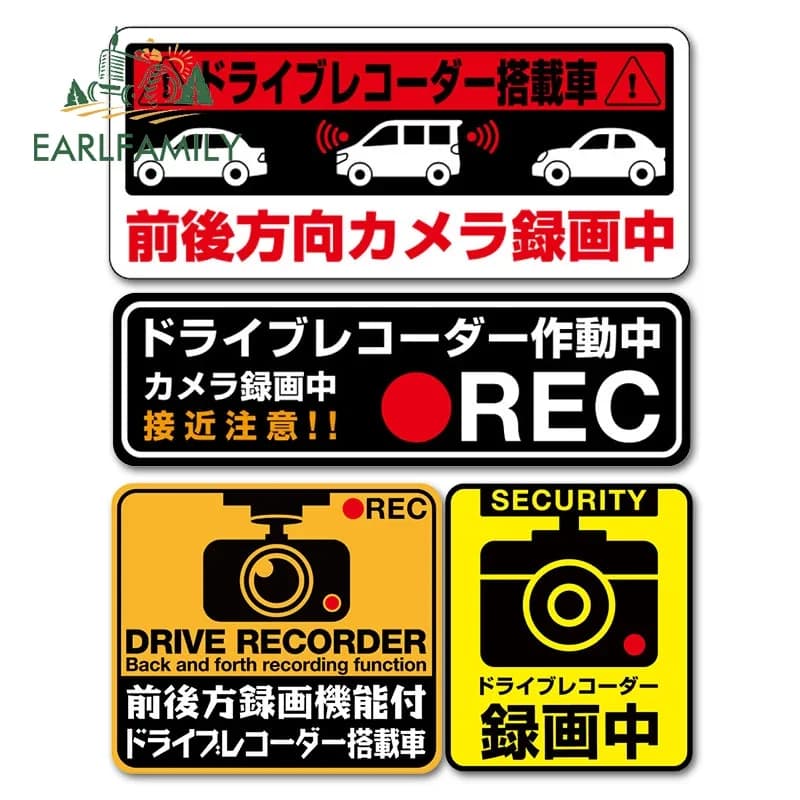 EARLFAMILY per fotocamera di registrazione REC adesivi per auto giapponesi decalcomanie graffiti impermeabili protezione per portiera auto paraurti decorazione per bagagliaio