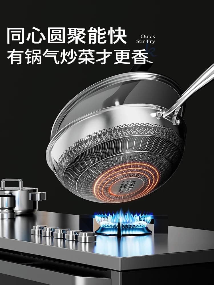 316 Stainless Steel Wok Concave Induction Baking Plate for Gas Stoves