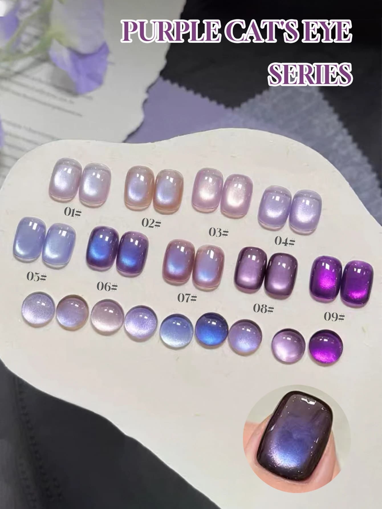 2026 Spring Summer Autumn Winter Nail Salon Set Shiny Nine Purple Fire Grape Deep Purple Crystal Cat Eye Gel Nail Polish