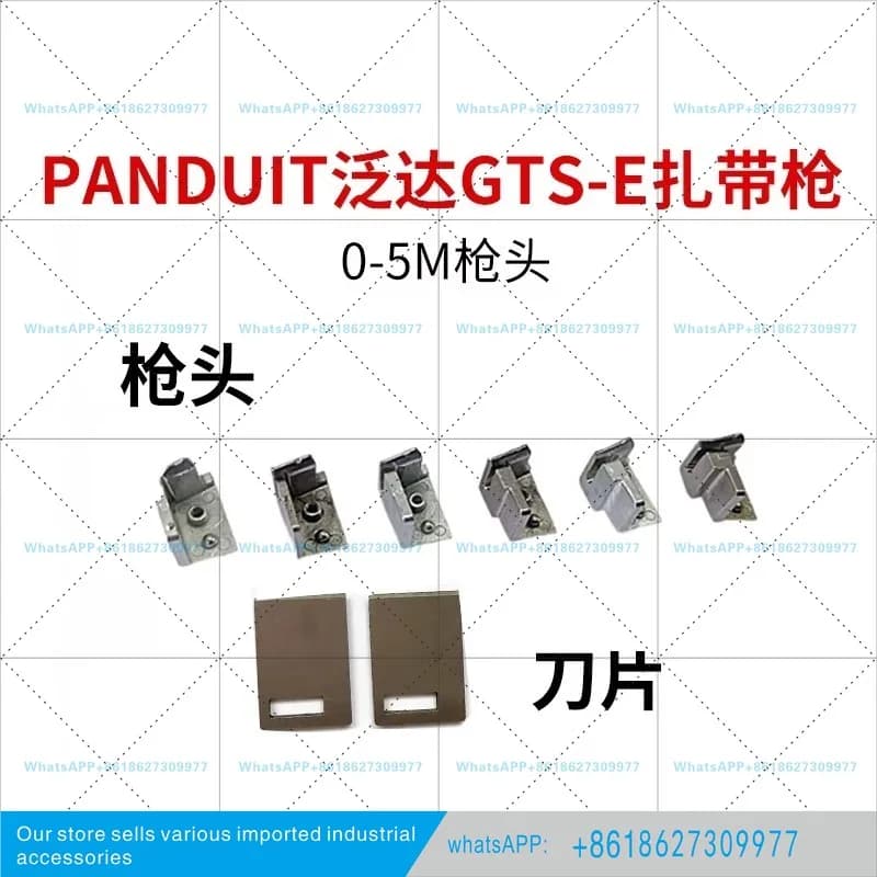 GTS-E Cable Tie Gun Head Blade, Cable Tie Pliers Replacement Accessories
