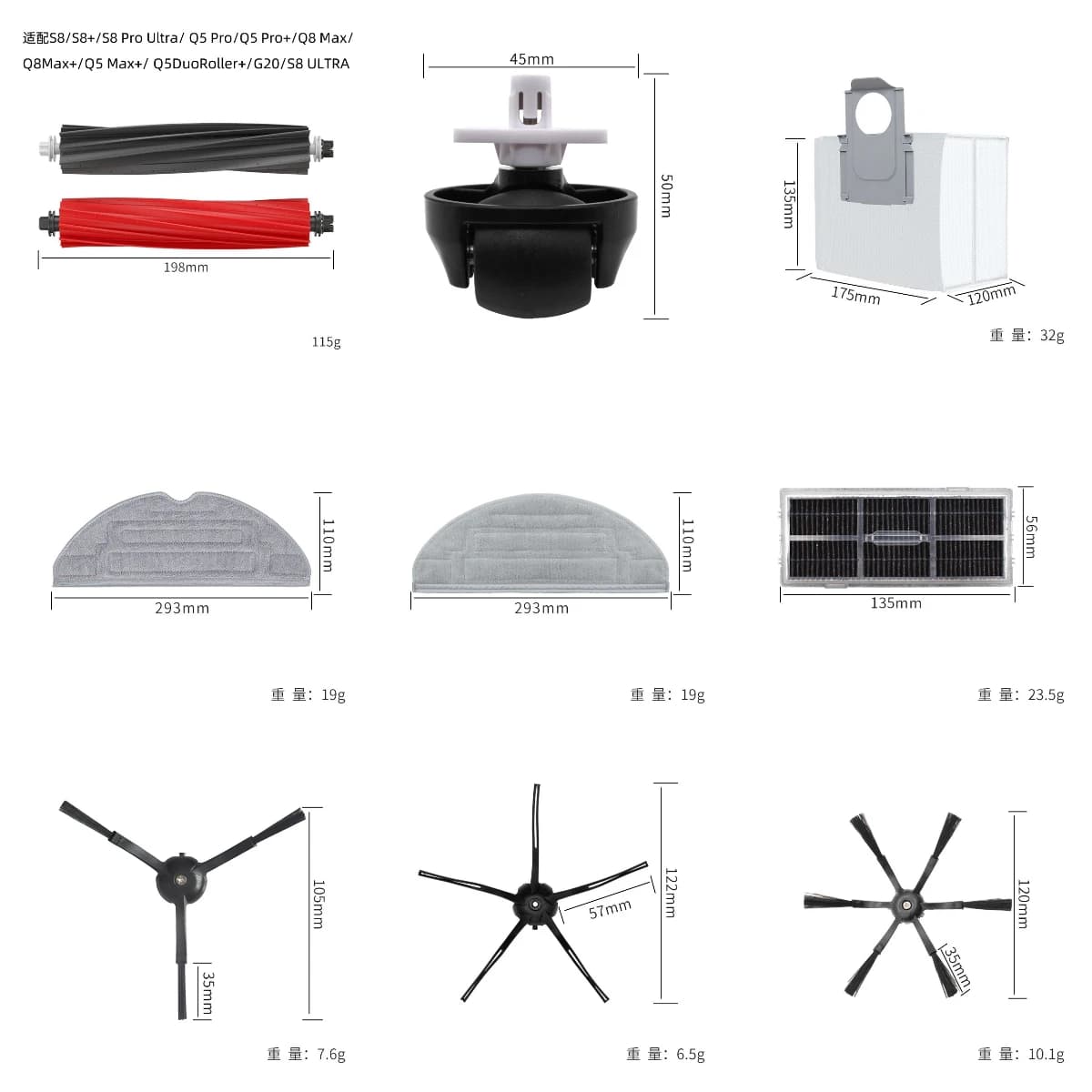Accessori per aspirapolvere robot Roborock Stone G20/S8 ULTRA: filtro, spazzola principale, panno per la pulizia e panno in microfibra.
