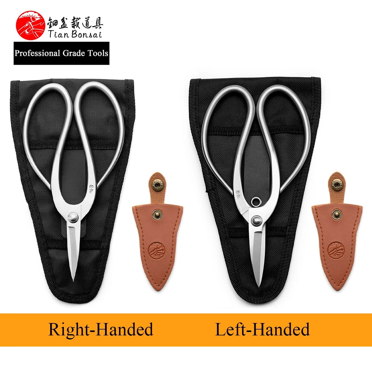 Professional for pruning roots from 190 mm alloy steel 5Cr15MoV, tools for bonsai of TianBonsai, improved version.