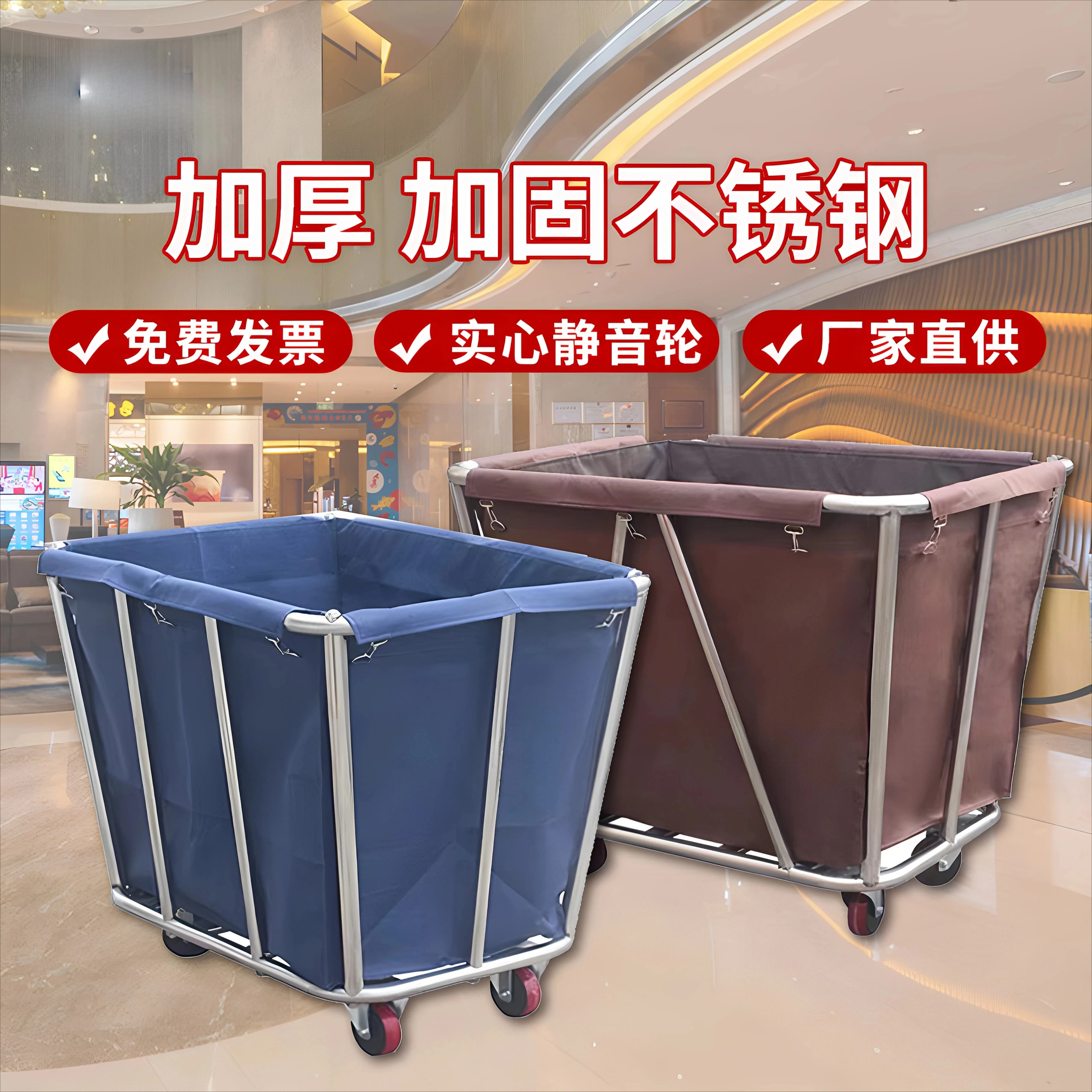 Hotel cart Stainless steel laundry trolley for hotel linen bag for recycling business cart with linen structure