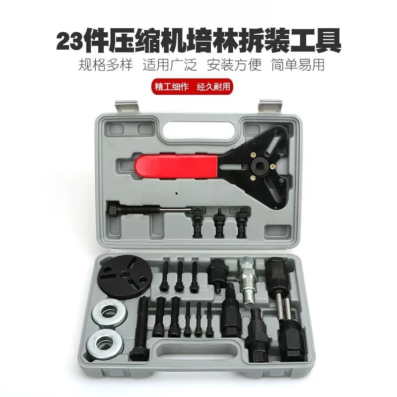 23pcs Universal A/C Repair Tool Kit | Compressor Clutch Puller Set