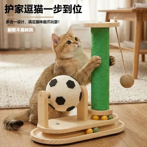 Solid wood cat scratching board football shape multi-functional cat tree integrated scratch resistance