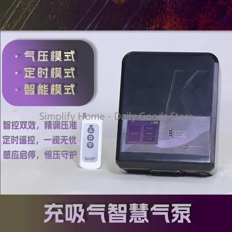 Rechargeable Wireless Remote Vacuum Pump DC Portable Negative Pressure Air Pump For Latex Sleeping Bag Deflation