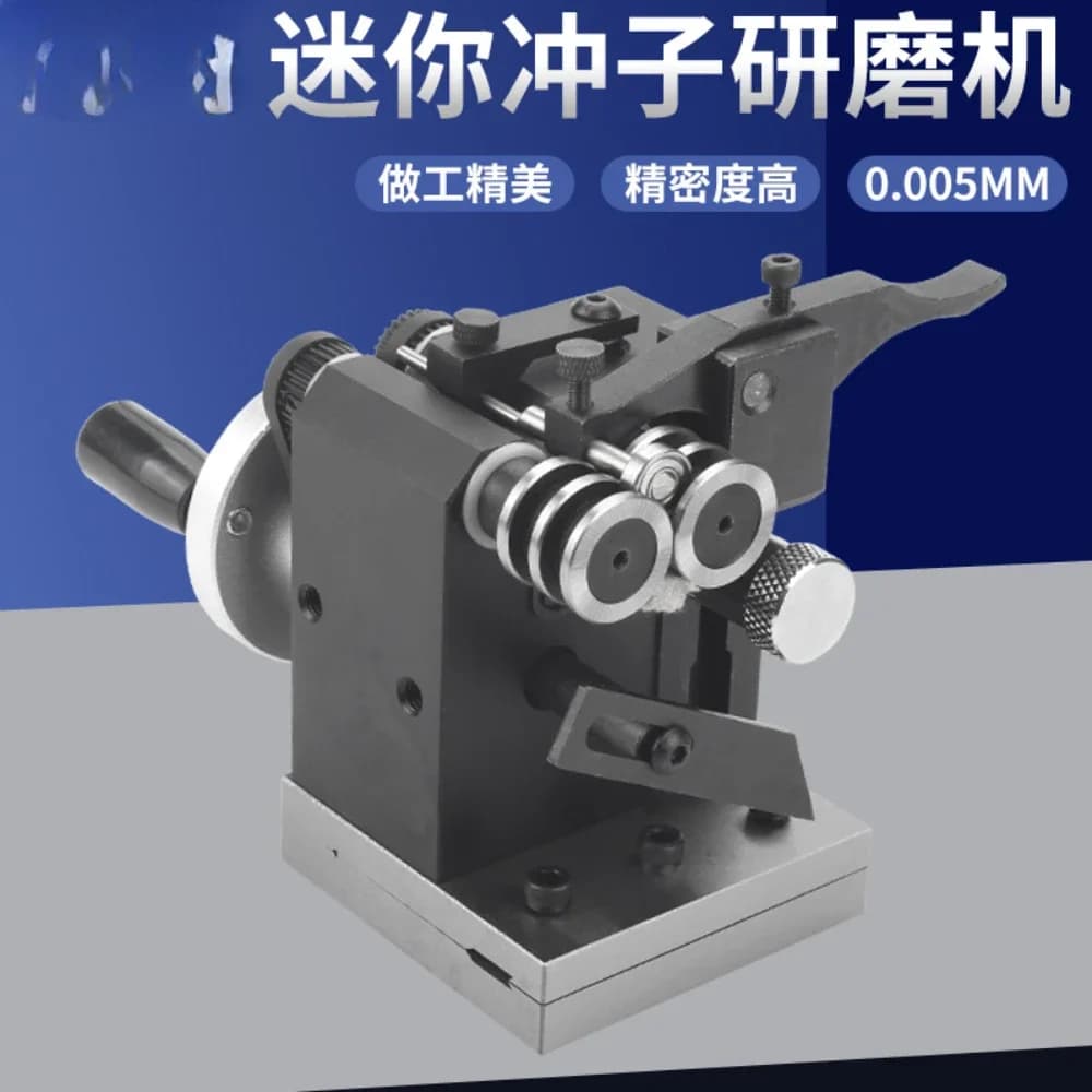 Suitable For PGAS Punch Forming Machine, Grinding Machine, Hand Cranked Flat Needle Grinder, High Precision