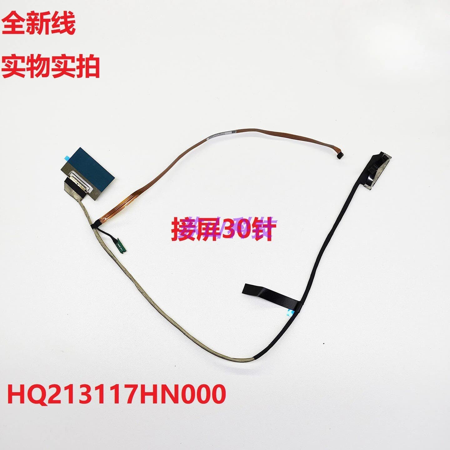 HQ213117HN000 per cavo schermo ASUS ProArt Creator Q Q540VJ