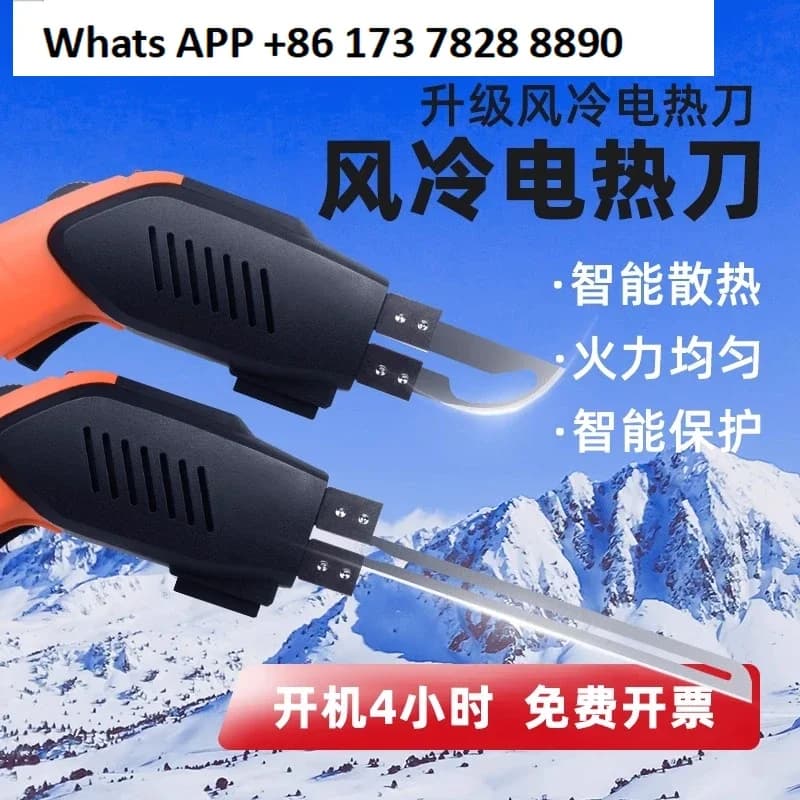 New KT Air Cooled Foam Cutting KT Sponge Board Fabric Hot Melt Electric Knife Card For Extrusion Slot Artifact
