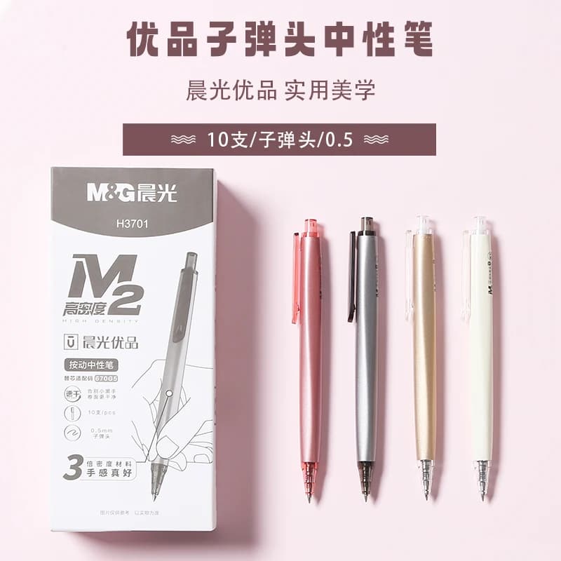 M&G 5 pz 0.5mm Nero Blu Rosso Inchiostro Penna Gel ad asciugatura rapida Forniture per ufficio Materiale scolastico Cancelleria Penna per firma Regalo