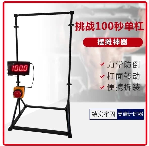 YY bar pull-up Cabin outdoor sports equipment training for adult strength gymnastics fitness station horizontal bars