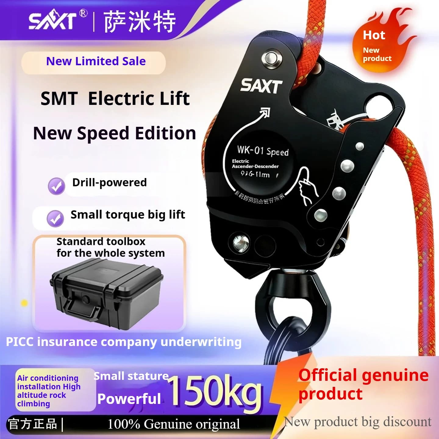 Awah z3 fire/SMT Mini Ascensore/Discensore con Giunto Universale, Carico 10-220kg per Fune da 9-11mm