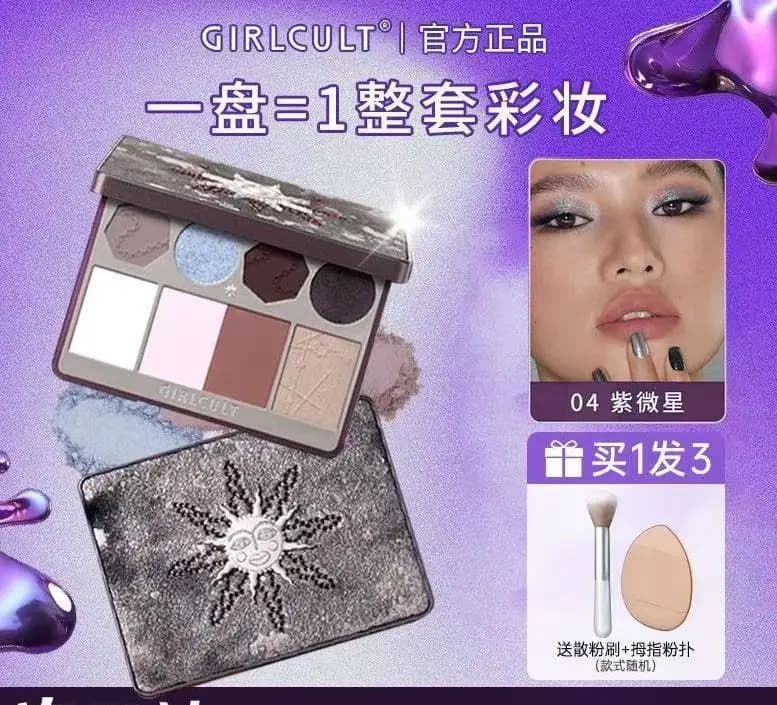 Girlcult Palette Viso Completa Jianghu Crape Myrtle: Blush, Ombretto, Illuminante e Multiuso Integrato