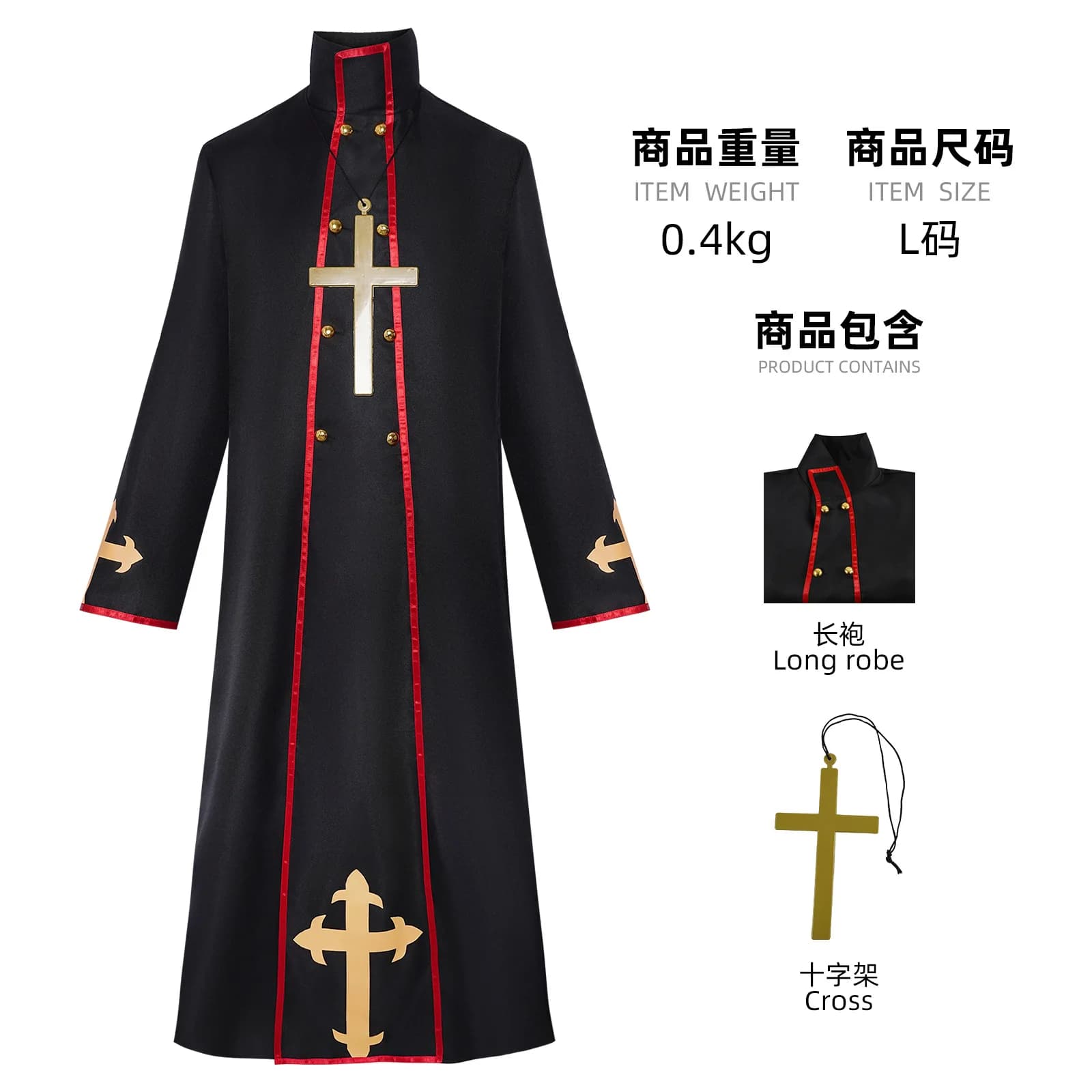 Scary Priest Cosplay Robe, Black Missionary Pastor Costume, Halloween Cosplay Outfit, Anime Stage Performance Clothing