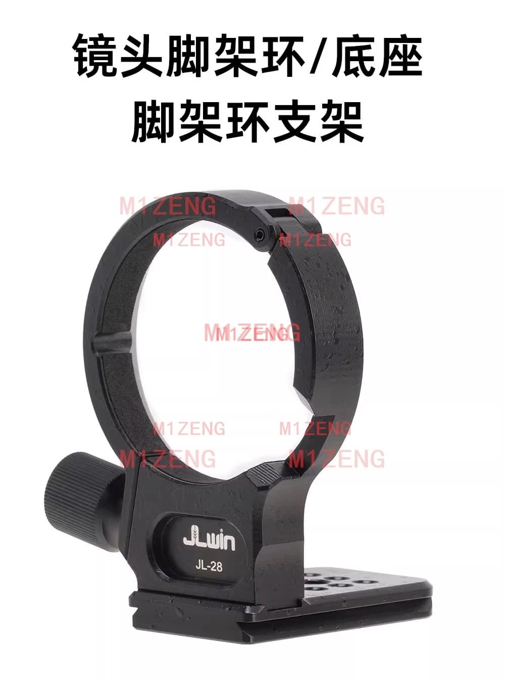 Supporto per obiettivo con anello per treppiede e adattatore per fotocamere Sony E-mount FE 24-105/18-105mm/85mm/24mm/135mm Tamron Sigma