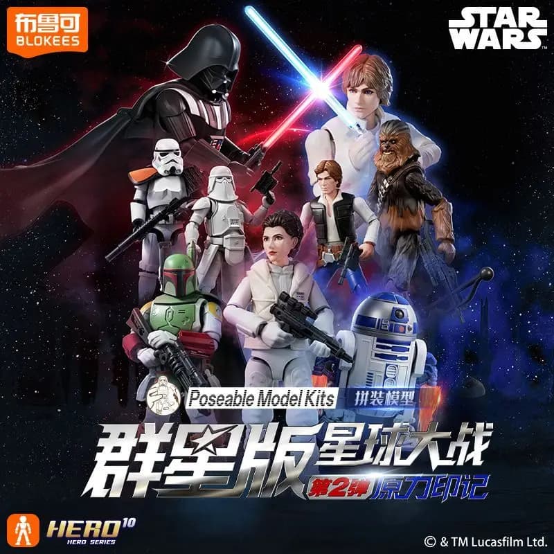 Blokees Star Wars Versione Galassia 02 Darth Vader Kit Modello Articolato, Blocchi da Costruzione, Regalo da Collezione