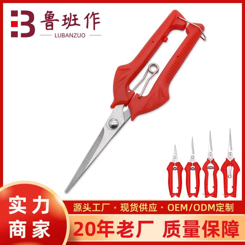 Trending ltemManufacturer wholesale garden pruning shears, picking fruit tree branches bonsai tool scissors, fruit picking shears, red pruning shearsHot ltem Online