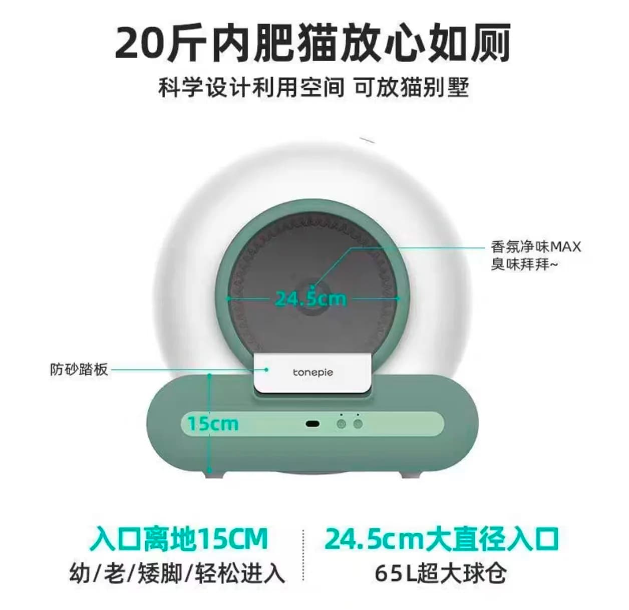 Lettiera Doel da 65 litri, controllo tramite app autopulente, gestione automatizzata dei rifiuti, design conveniente per gatti