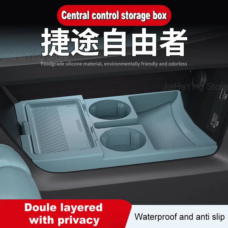 For Jetour ShanHai T1 Freedom2025 Silicone lower storage box with central control Anti-slip cup holders Organizer Interior decorative