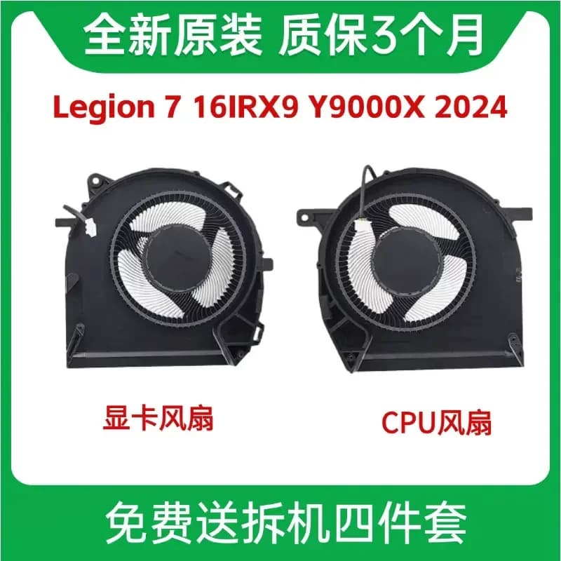 Cooling Fan for Lenovo Legion 7 16IRX9 Y9000X IRX9 2024 New Original Replacement Laptop CPU GPU Cooler